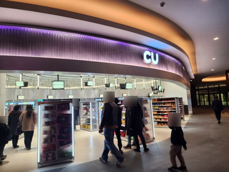 인스파이어 cu 편의점