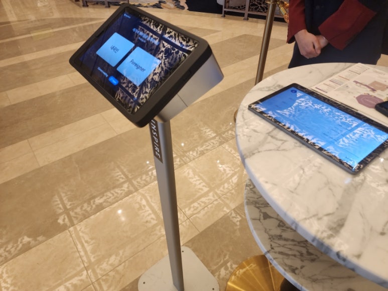 인스파이어 체크인