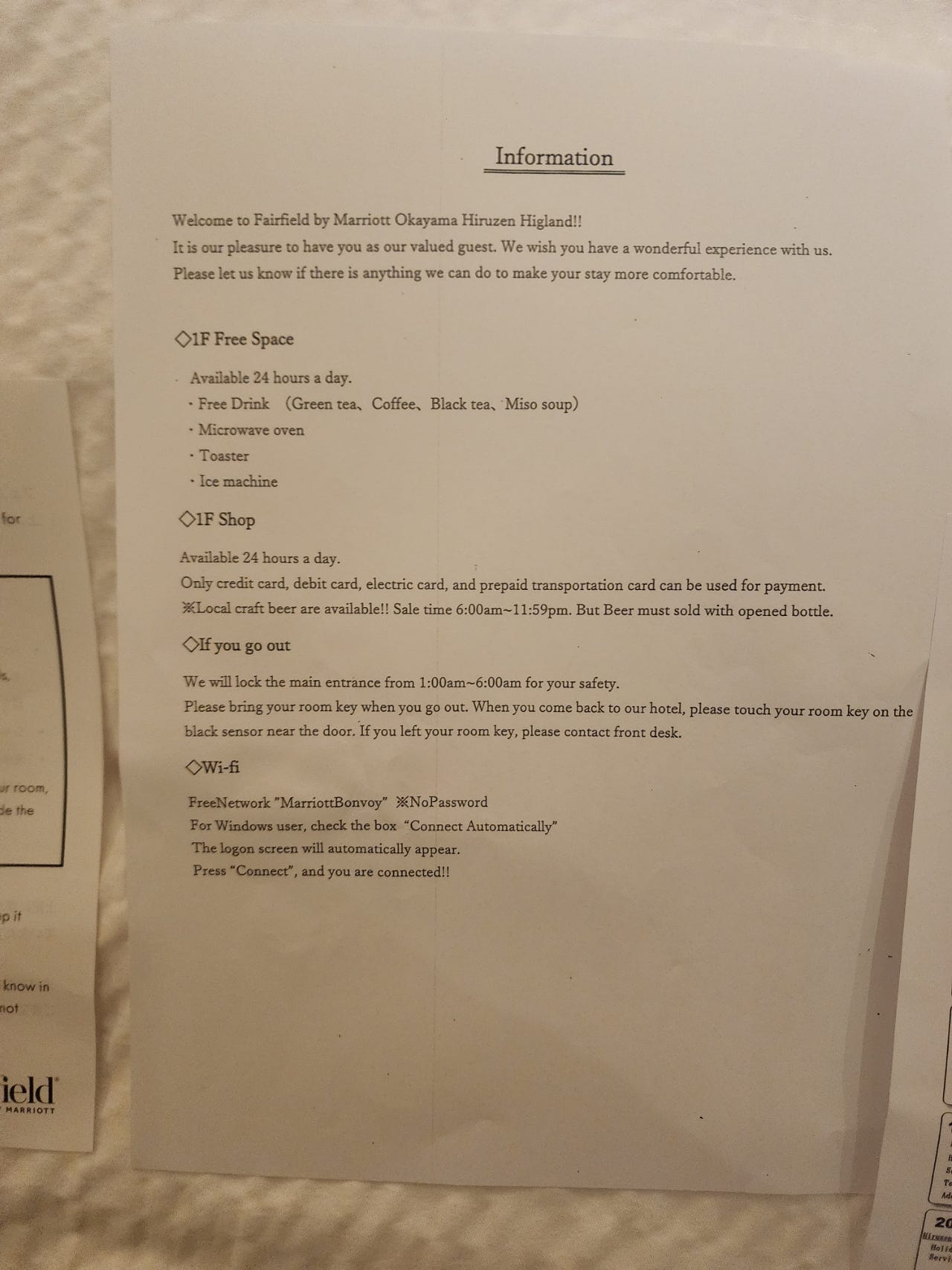 독토리 맛집, 돗토리 주변 관광지, 독토리 맛집 및 주변 관광지 소개 종이