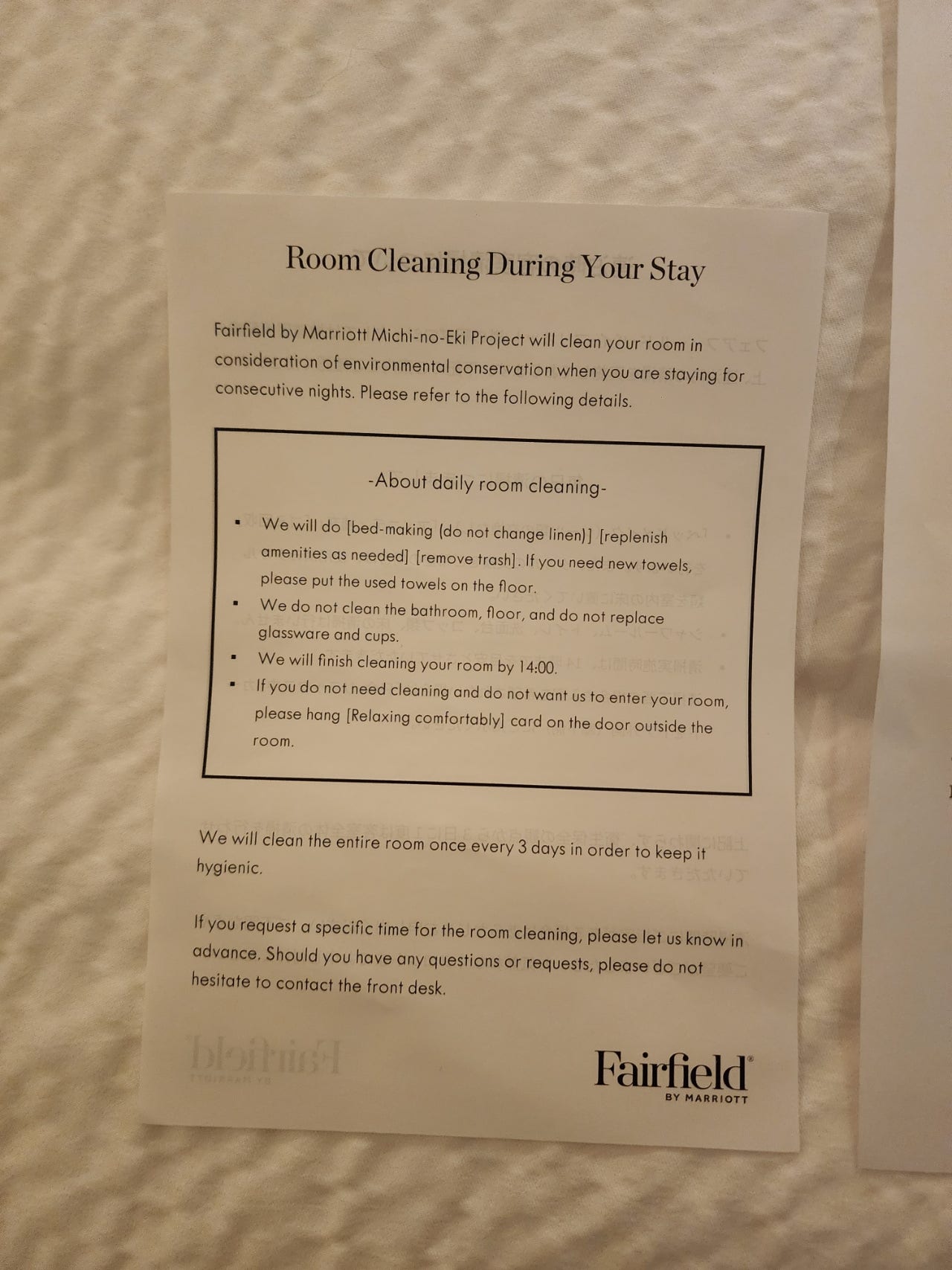 독토리 맛집, 돗토리 주변 관광지, 독토리 맛집 및 주변 관광지 소개 종이