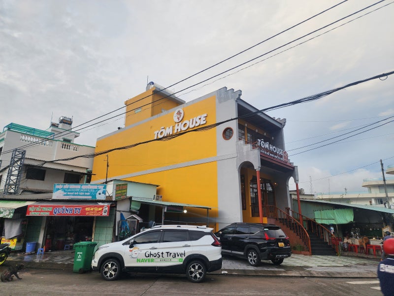 베트남, 베트남 푸꾸옥, 푸꾸옥, 베트남 조식, 베트남 맛집, tom house, 톰하우스