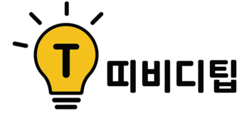띠비디팁