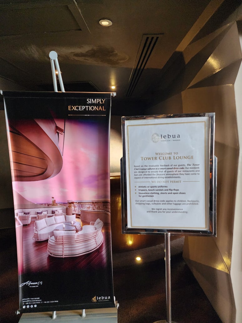 태국, 르부아 앳 스테이트 타워, 클럽 라운지,52층 라운지